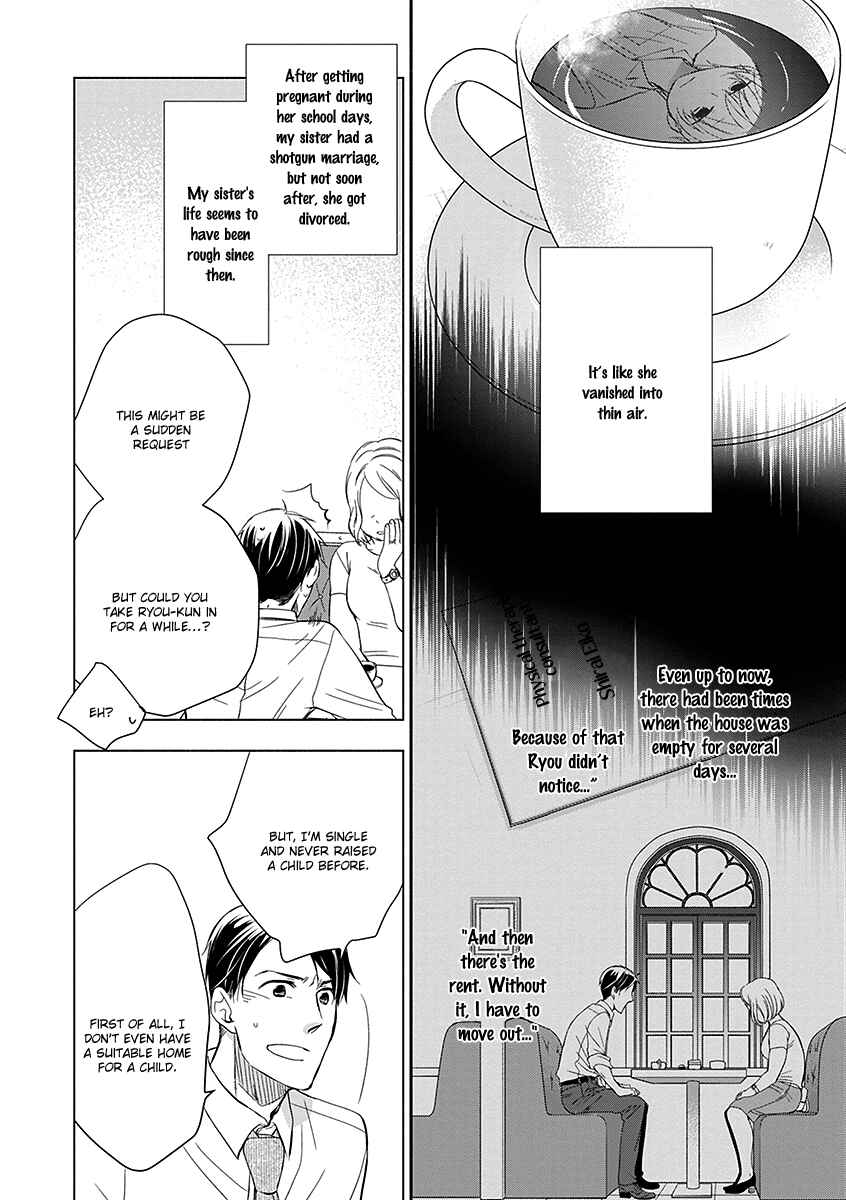 Page 11 Chapter 1 Ai wo Shiru Hoshi
