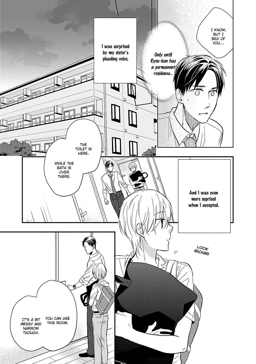 Page 12 Chapter 1 Ai wo Shiru Hoshi