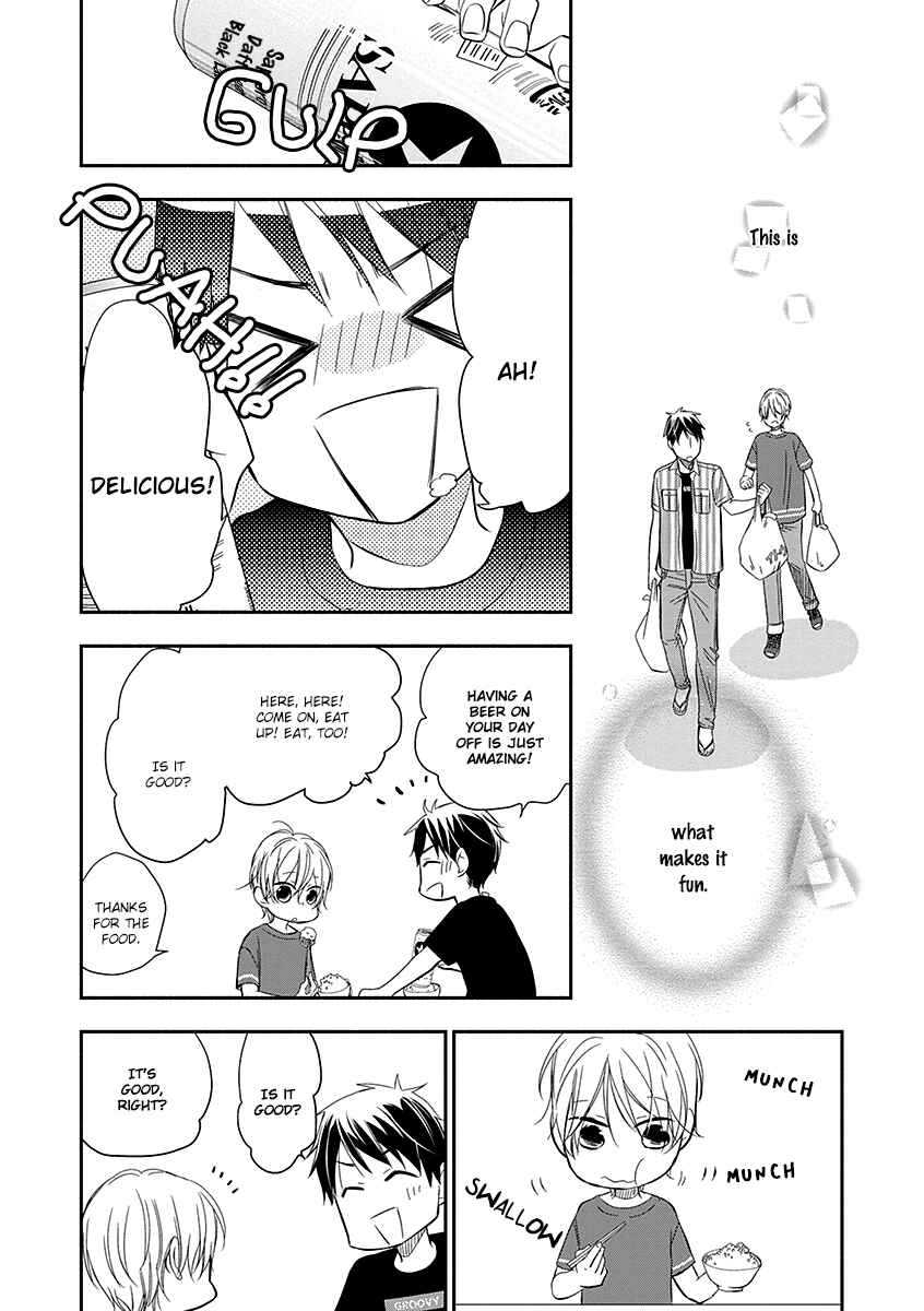 Page 23 Chapter 1 Ai wo Shiru Hoshi