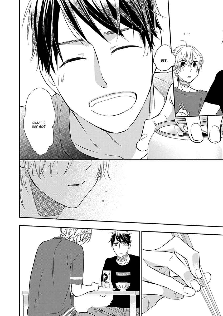 Page 25 Chapter 1 Ai wo Shiru Hoshi