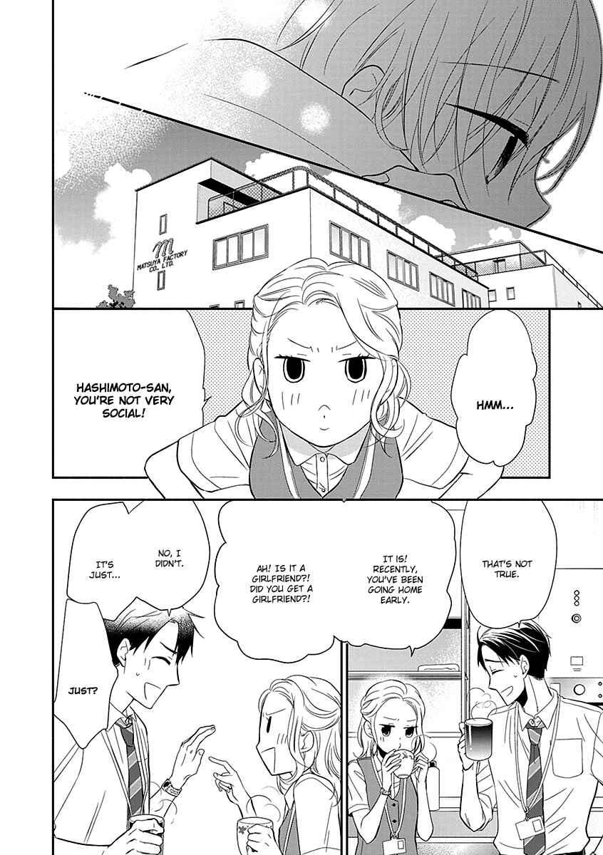 Page 33 Chapter 1 Ai wo Shiru Hoshi