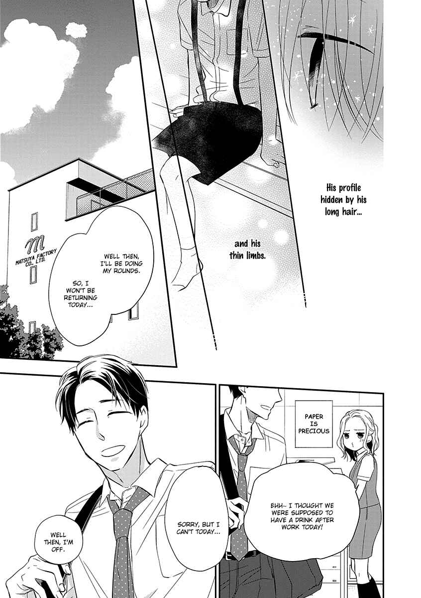 Page 4 Chapter 1 Ai wo Shiru Hoshi