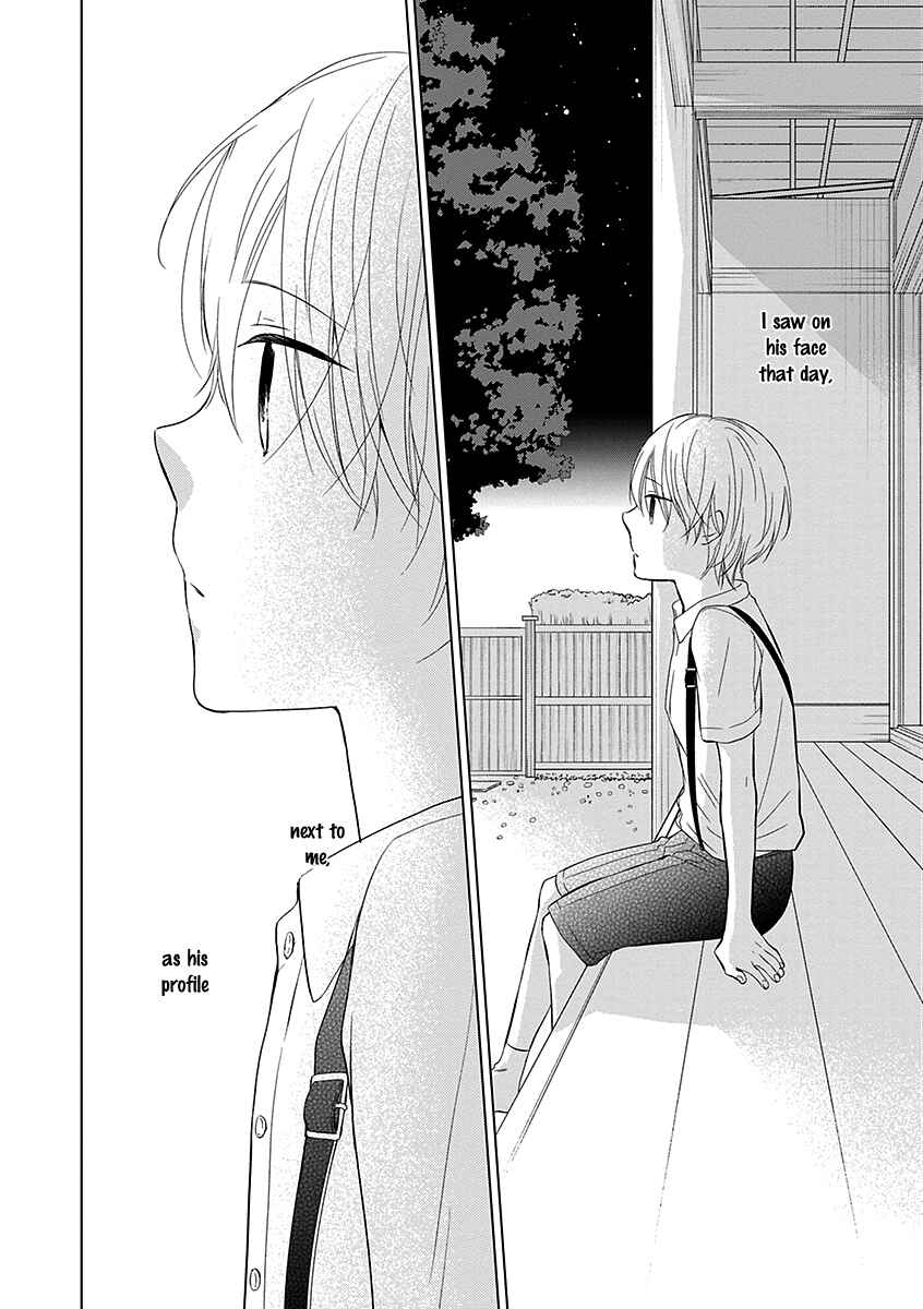 Page 7 Chapter 1 Ai wo Shiru Hoshi