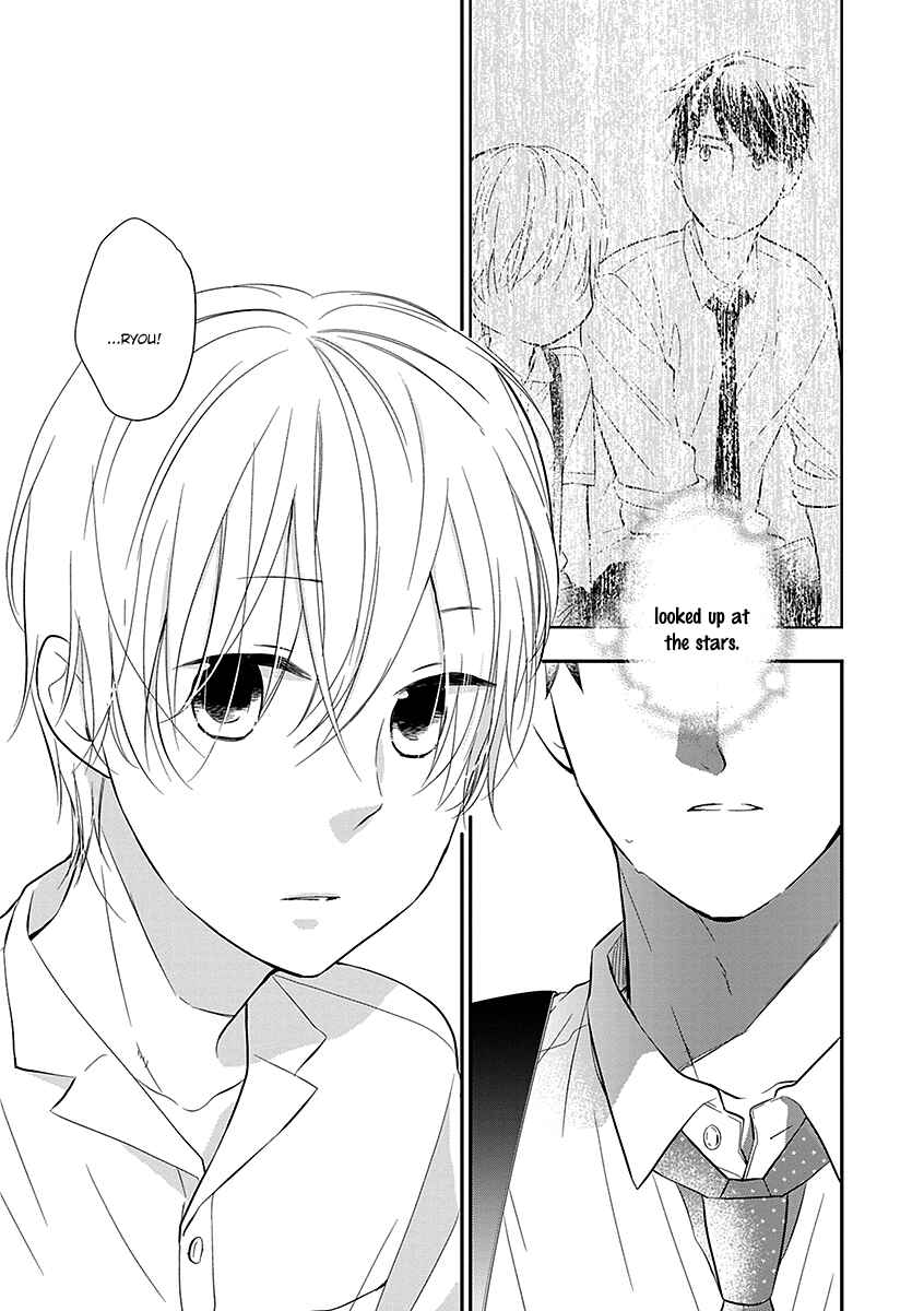 Page 8 Chapter 1 Ai wo Shiru Hoshi