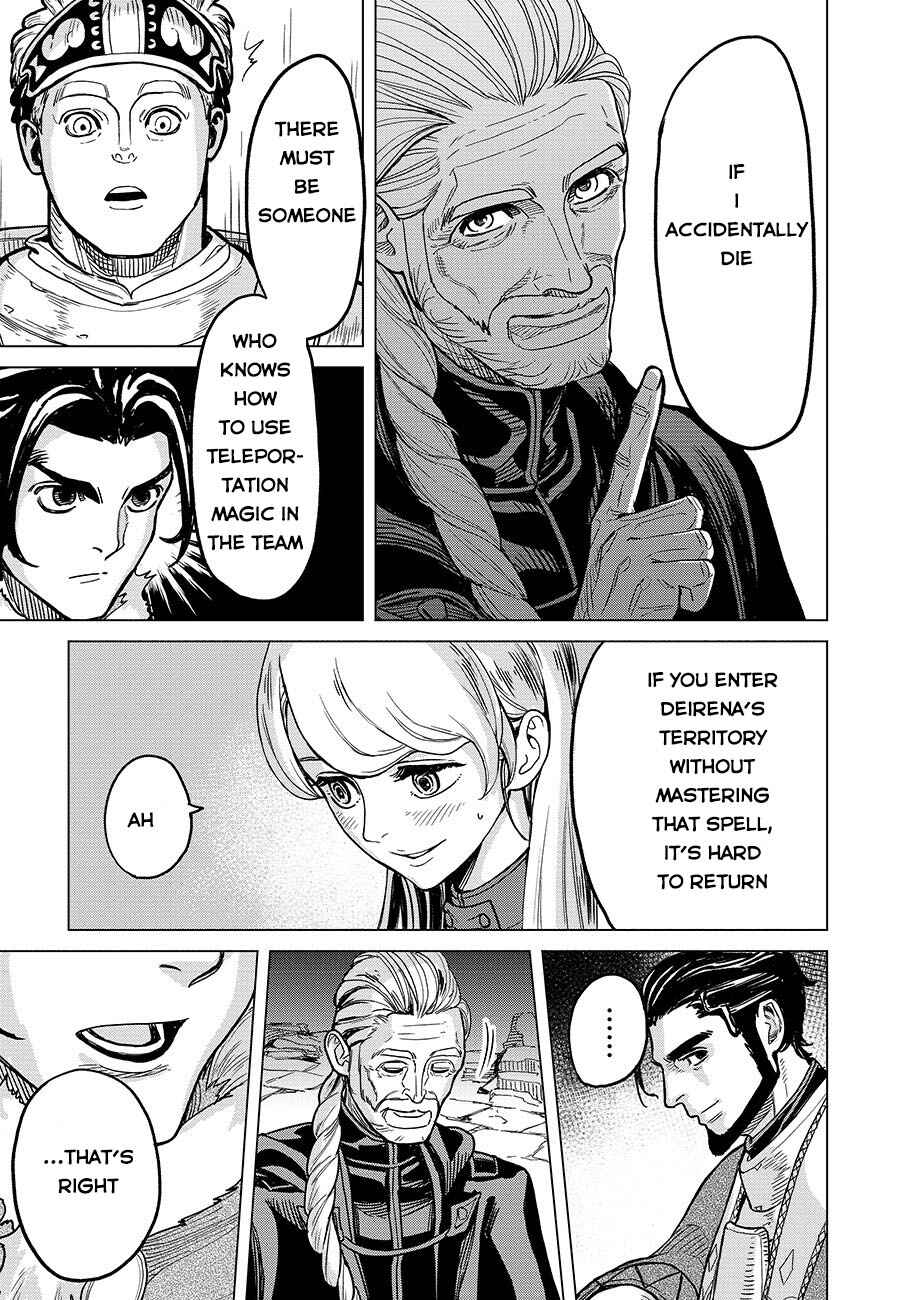 Page 10 Chapter 2 Makyou Kikoku Roku - Tonari Awase no Hai to Seishun