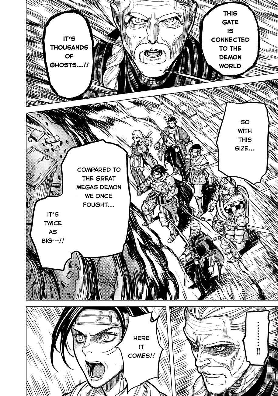 Page 19 Chapter 2 Makyou Kikoku Roku - Tonari Awase no Hai to Seishun