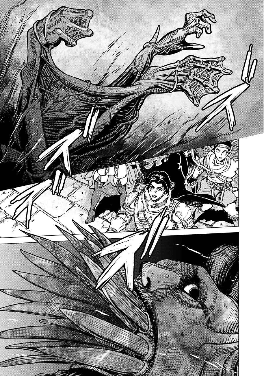 Page 20 Chapter 2 Makyou Kikoku Roku - Tonari Awase no Hai to Seishun