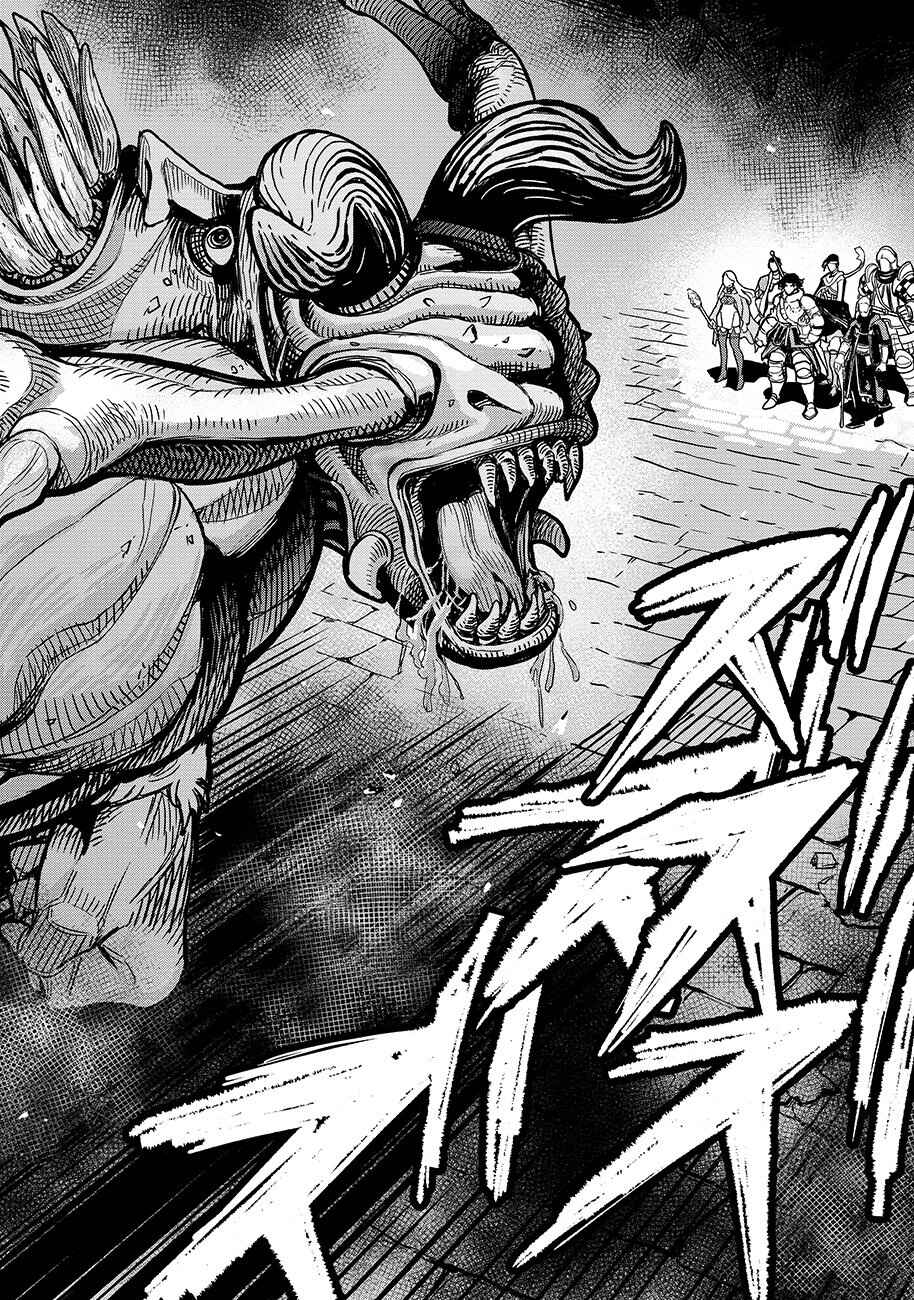 Page 21 Chapter 2 Makyou Kikoku Roku - Tonari Awase no Hai to Seishun