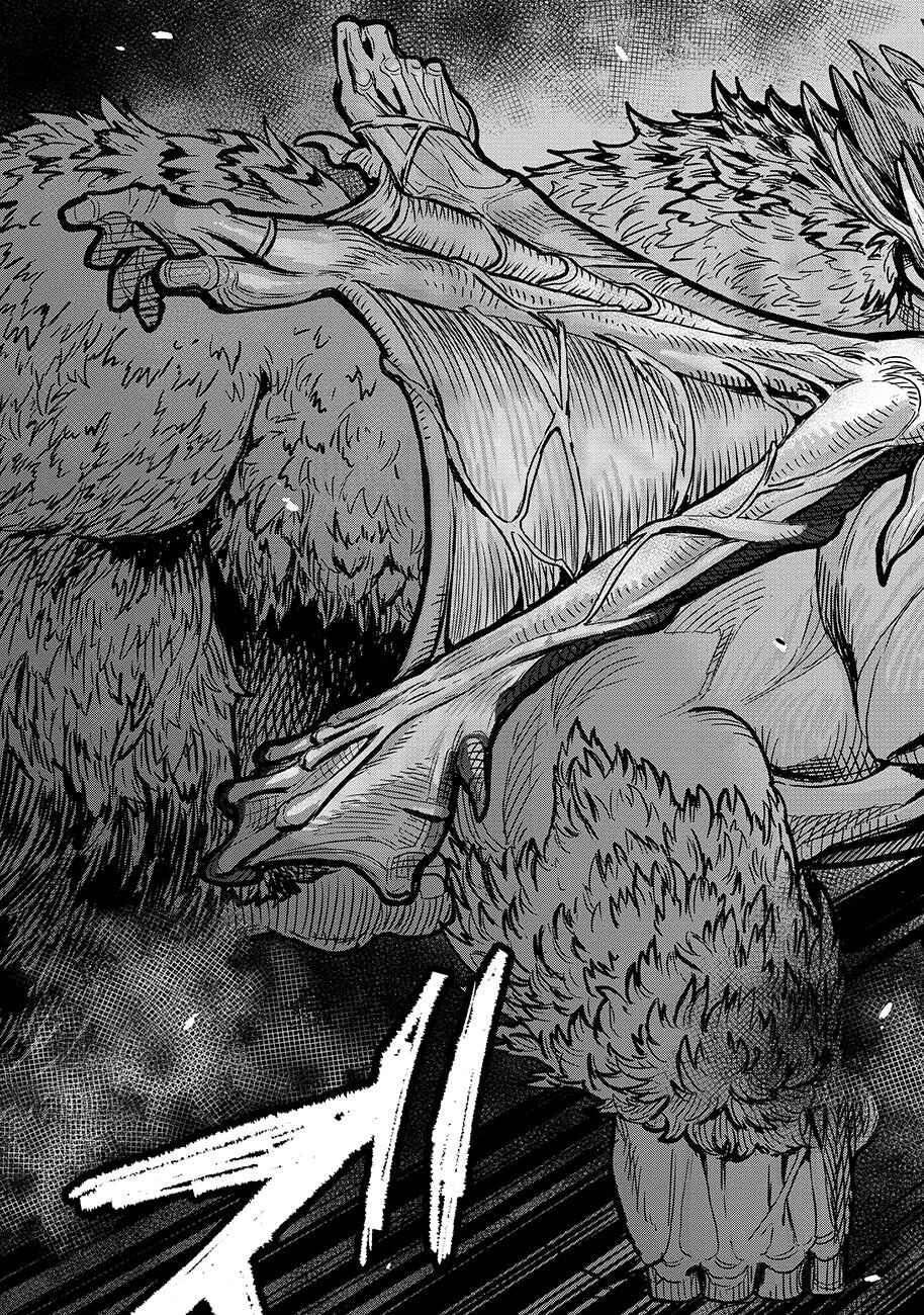 Page 22 Chapter 2 Makyou Kikoku Roku - Tonari Awase no Hai to Seishun