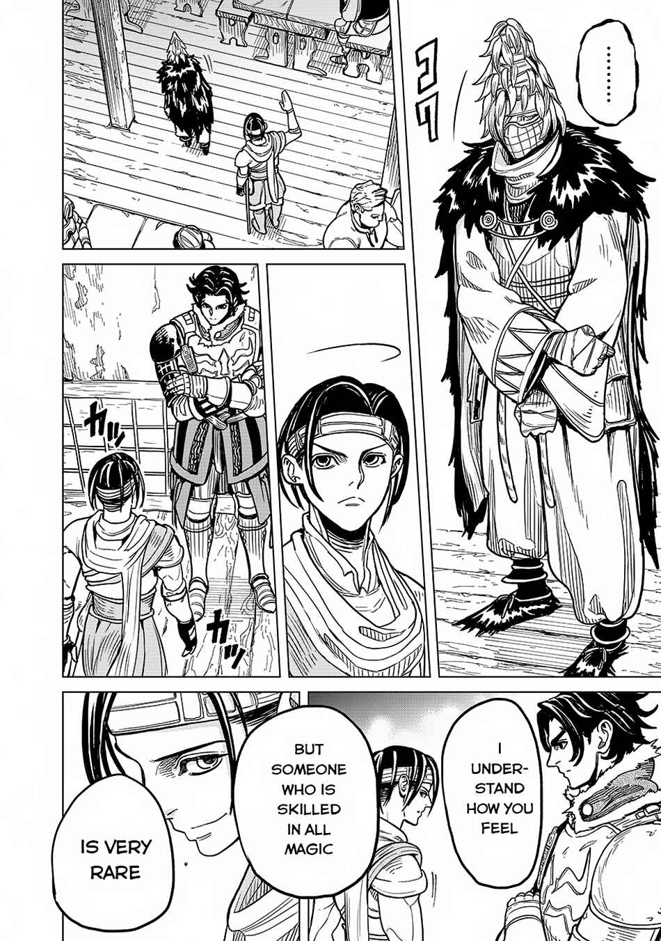 Page 60 Chapter 1 Makyou Kikoku Roku - Tonari Awase no Hai to Seishun
