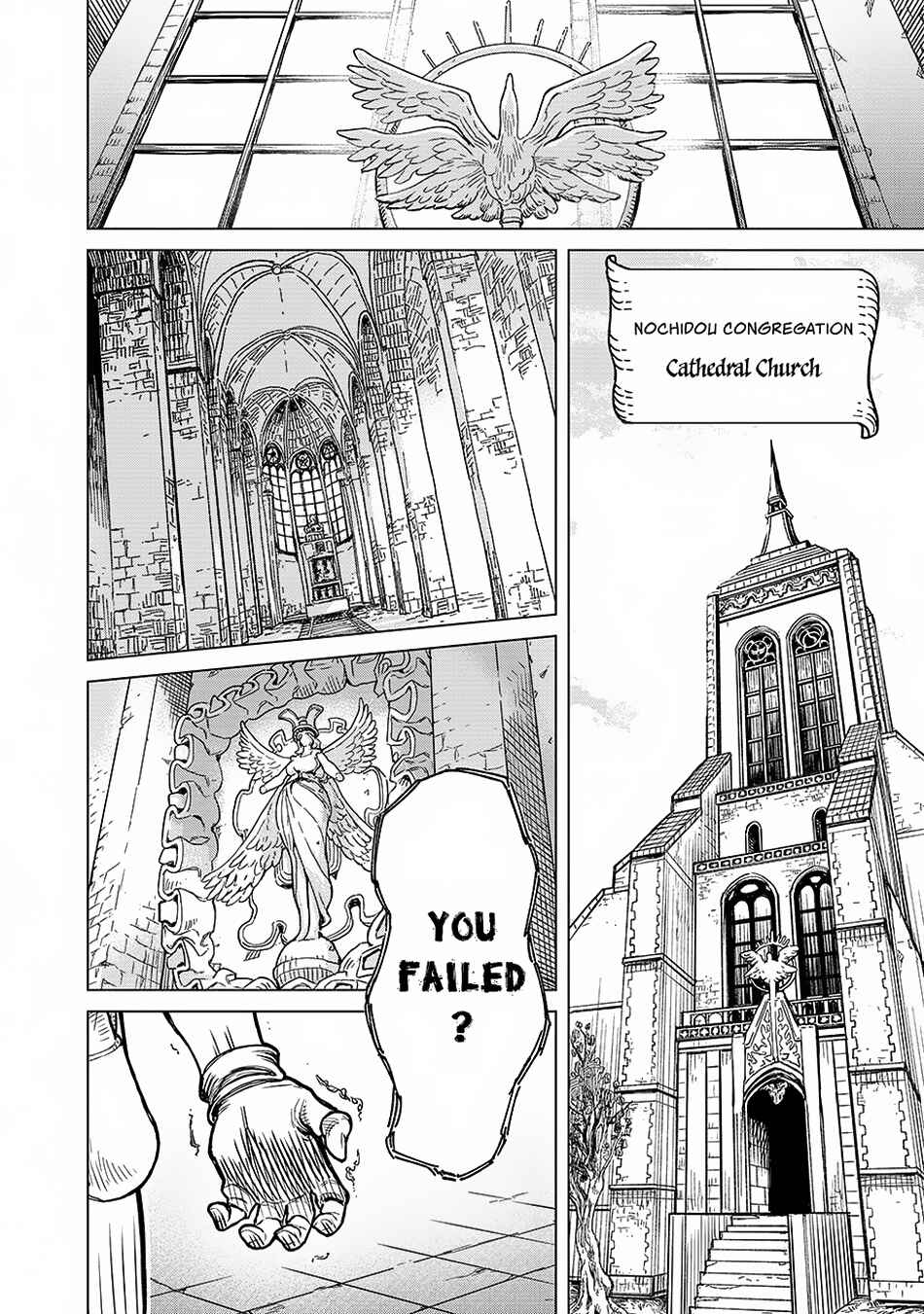 Page 9 Chapter 1 Makyou Kikoku Roku - Tonari Awase no Hai to Seishun