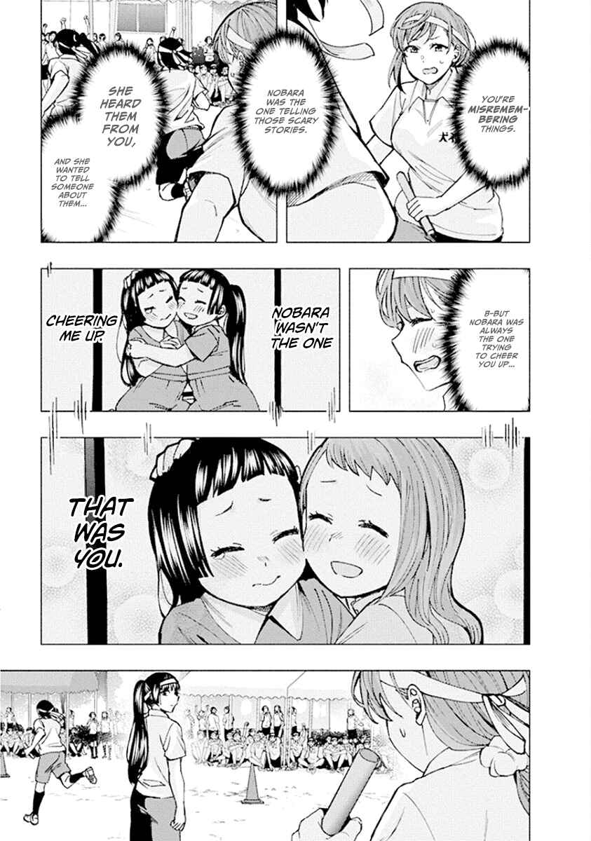 Page 11 Chapter 77 Jiken Jaken!