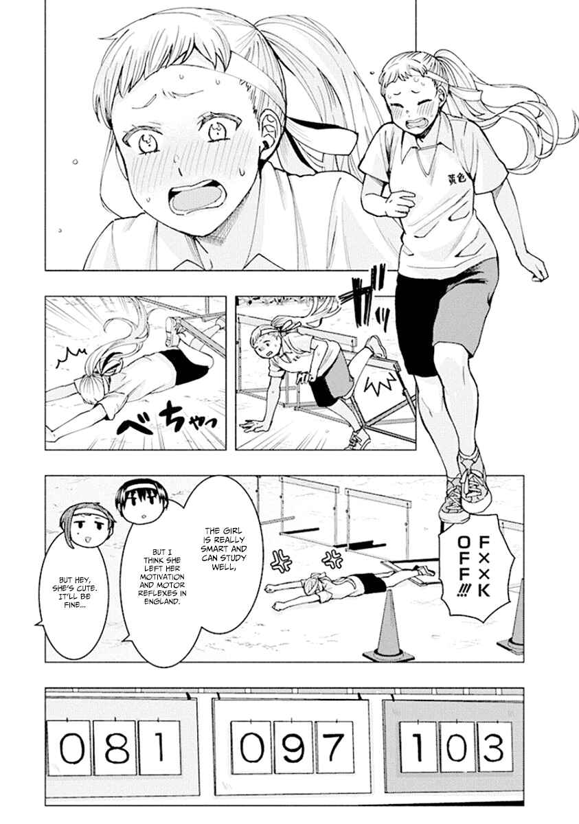 Page 5 Chapter 77 Jiken Jaken!