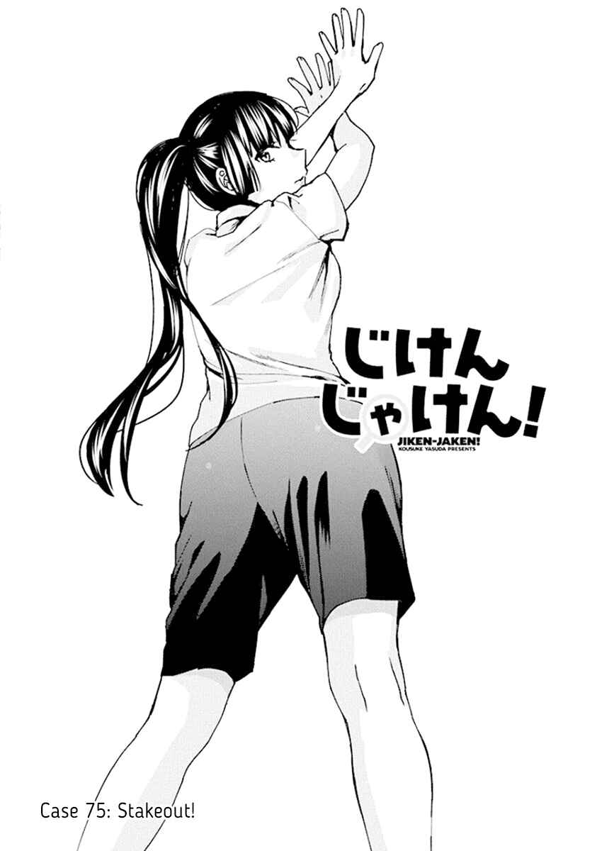Page 1 Chapter 75 Jiken Jaken!