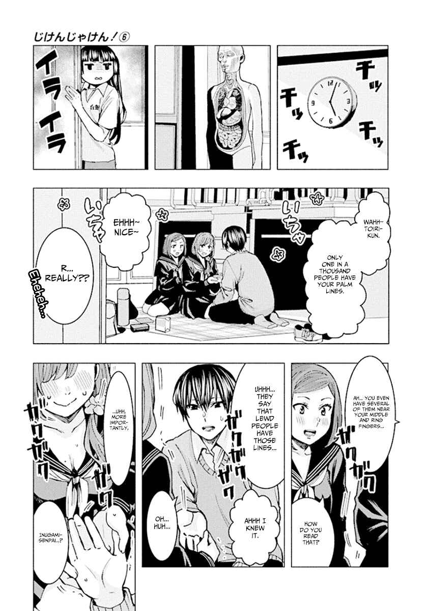 Page 11 Chapter 75 Jiken Jaken!