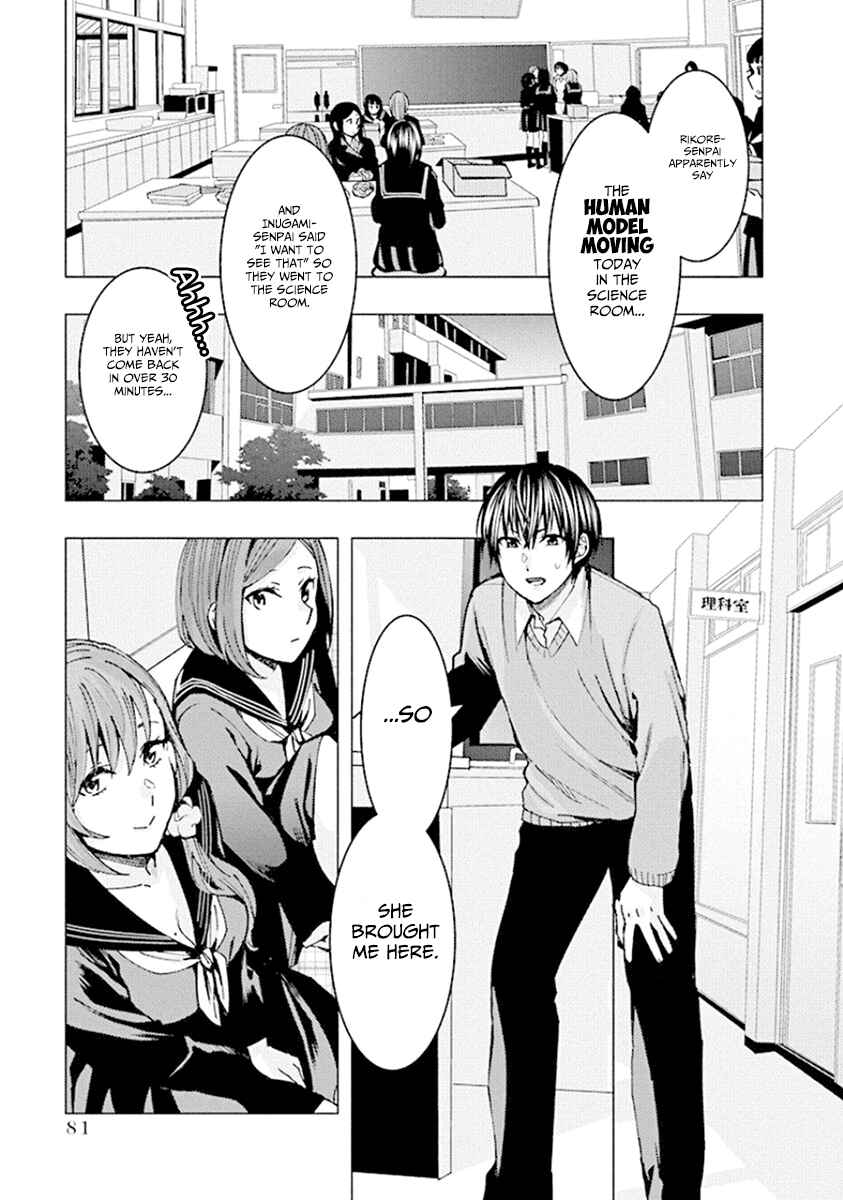 Page 5 Chapter 75 Jiken Jaken!