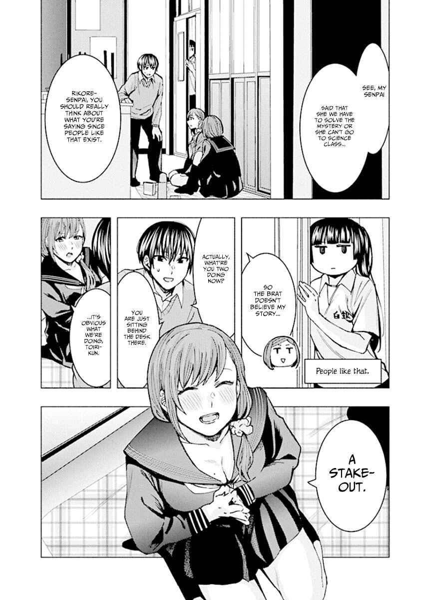 Page 6 Chapter 75 Jiken Jaken!