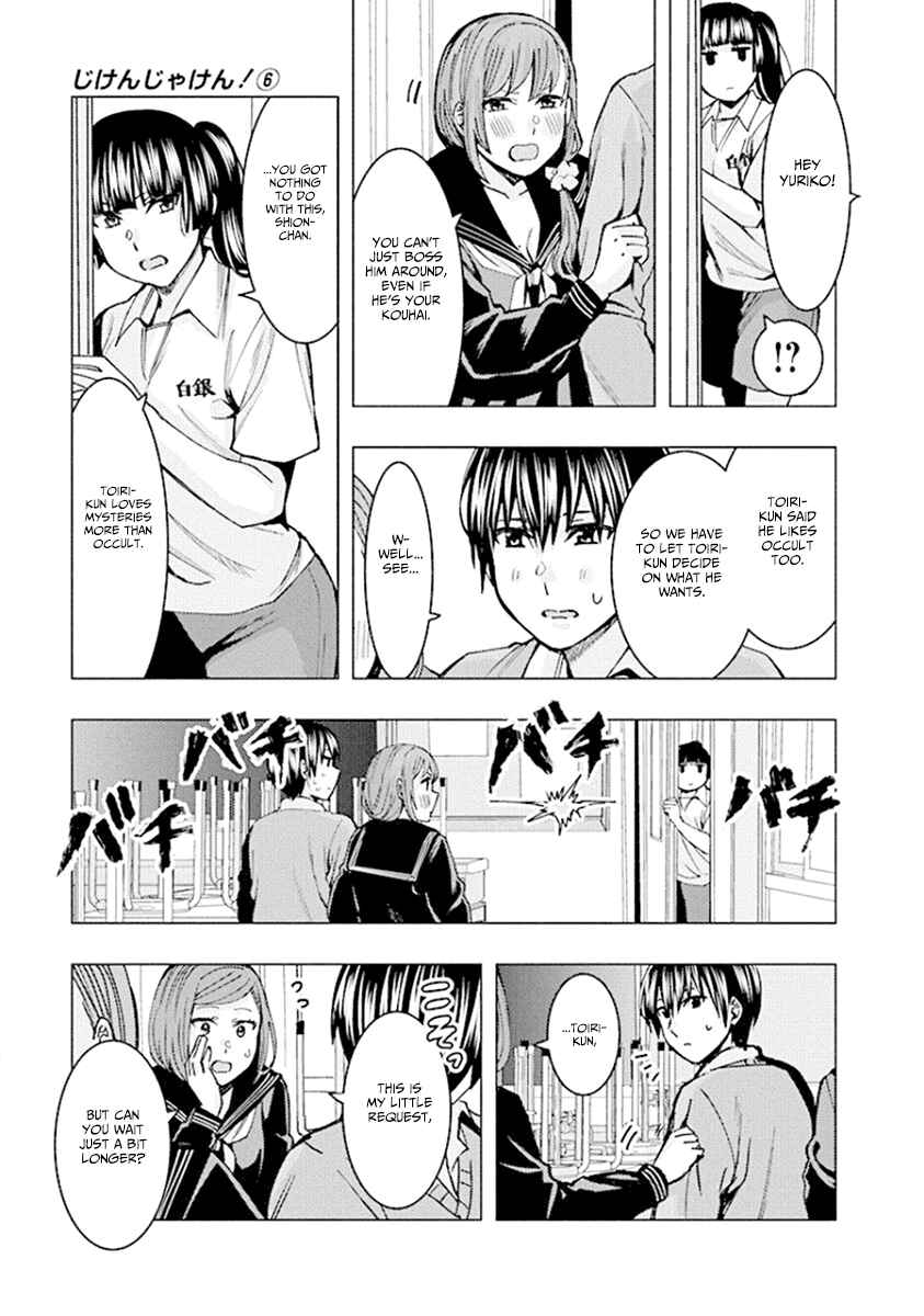 Page 9 Chapter 75 Jiken Jaken!