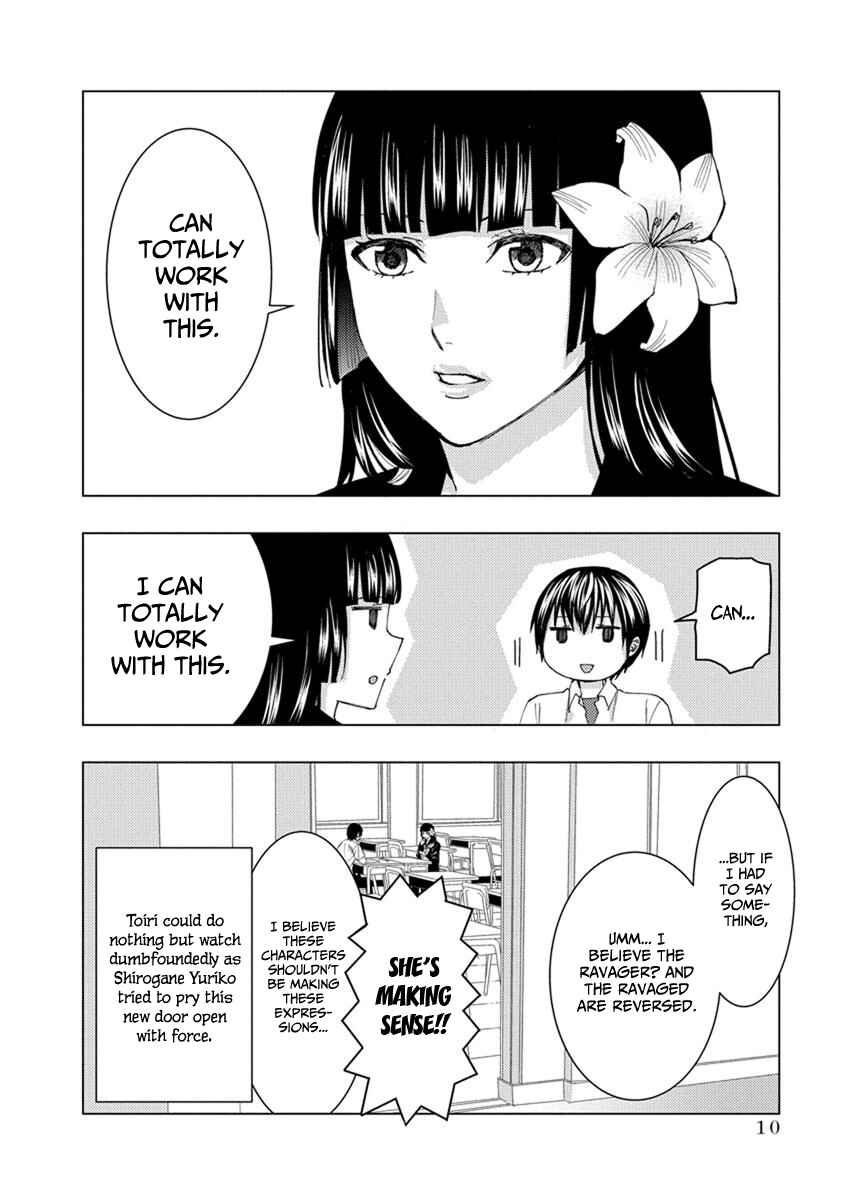 Page 12 Chapter 16 Jiken Jaken!