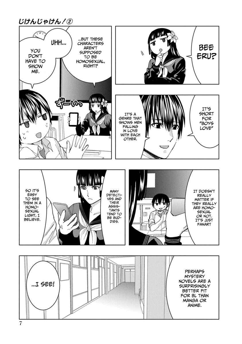 Page 9 Chapter 16 Jiken Jaken!