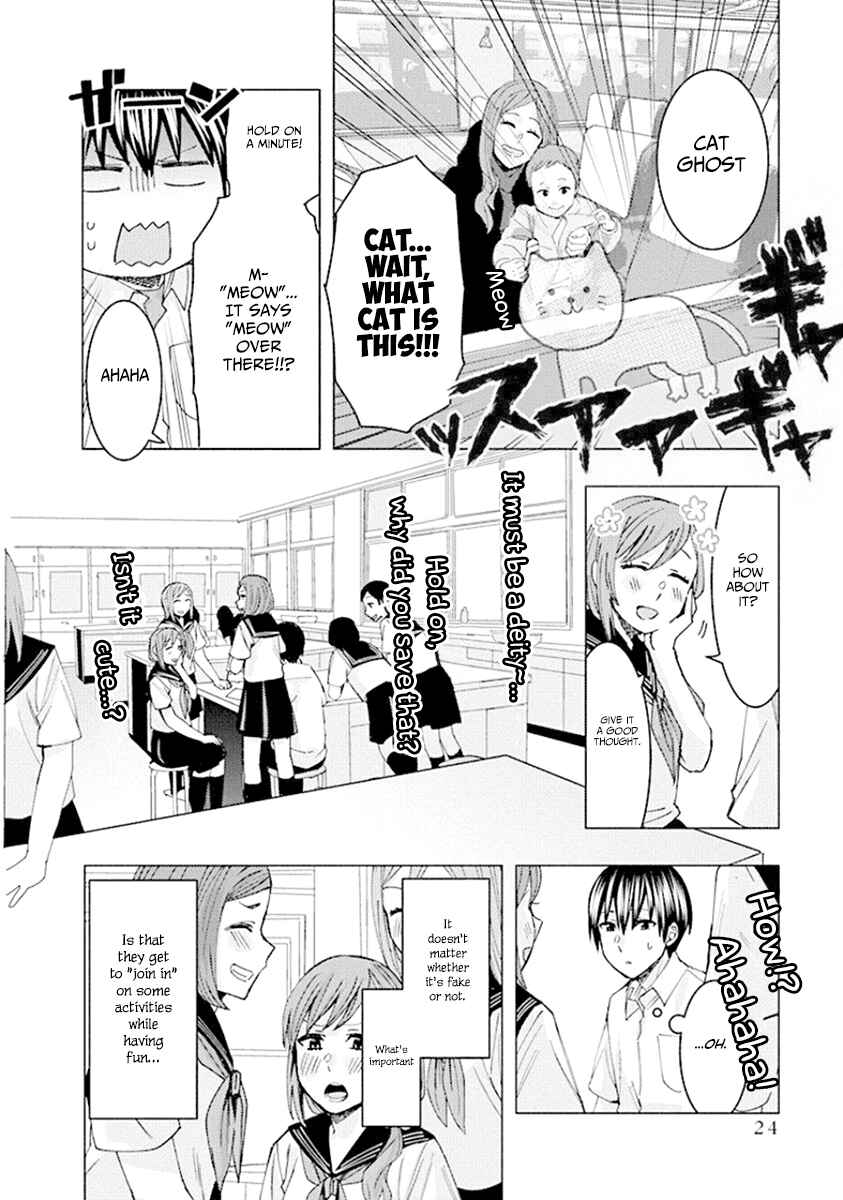 Page 10 Chapter 70 Jiken Jaken!