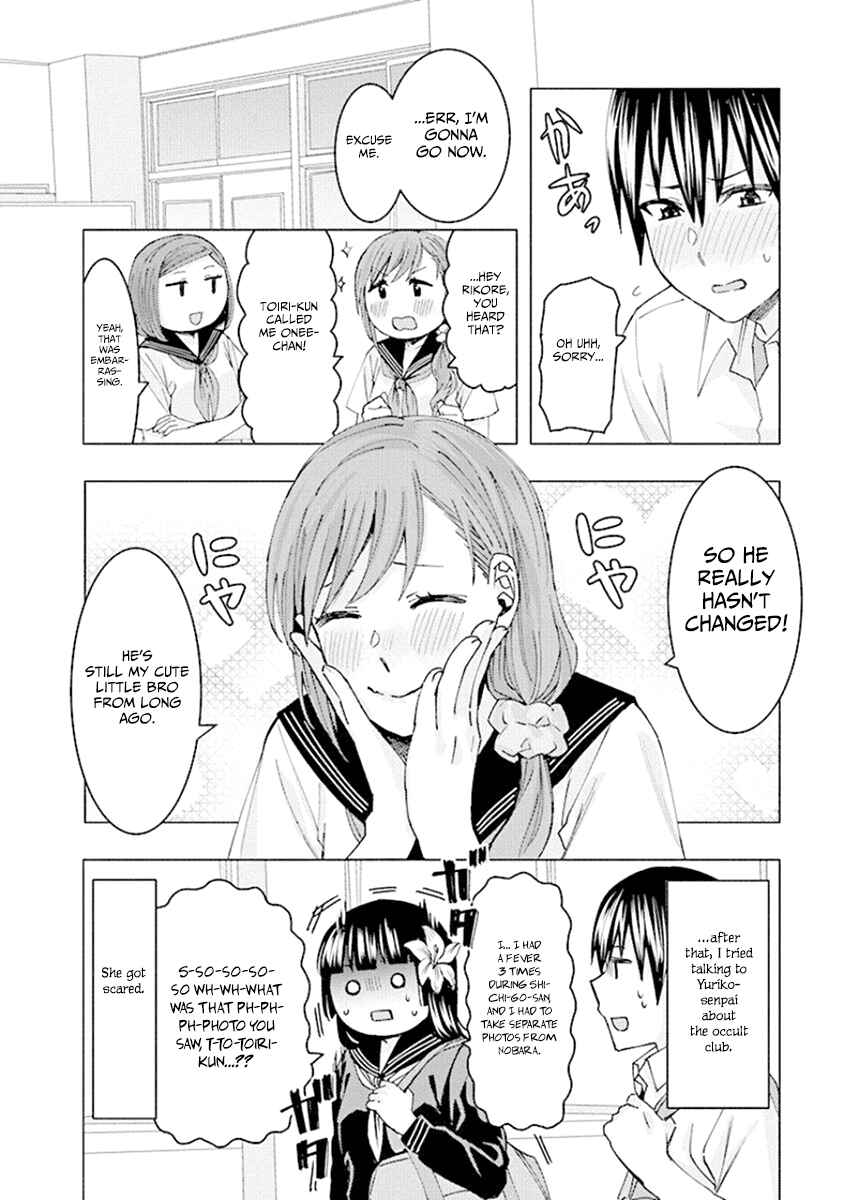 Page 12 Chapter 70 Jiken Jaken!