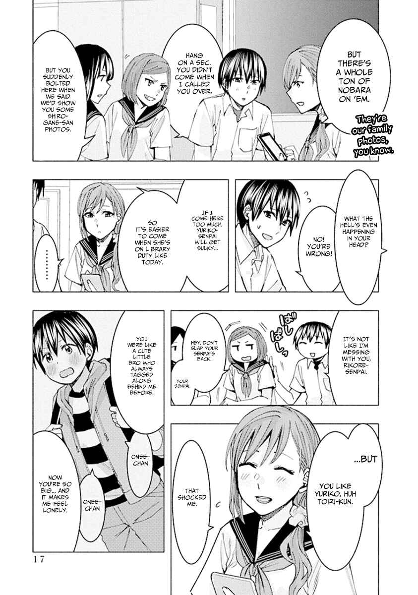 Page 3 Chapter 70 Jiken Jaken!