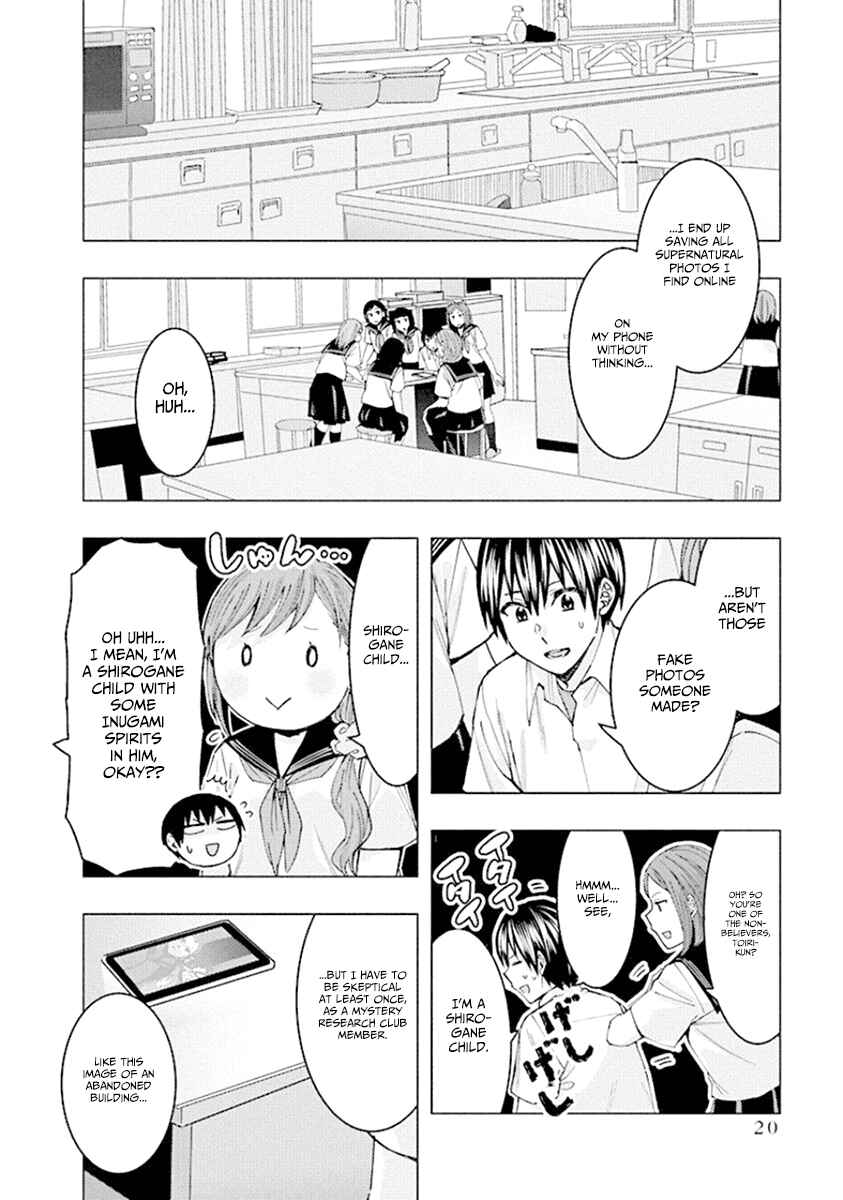 Page 6 Chapter 70 Jiken Jaken!