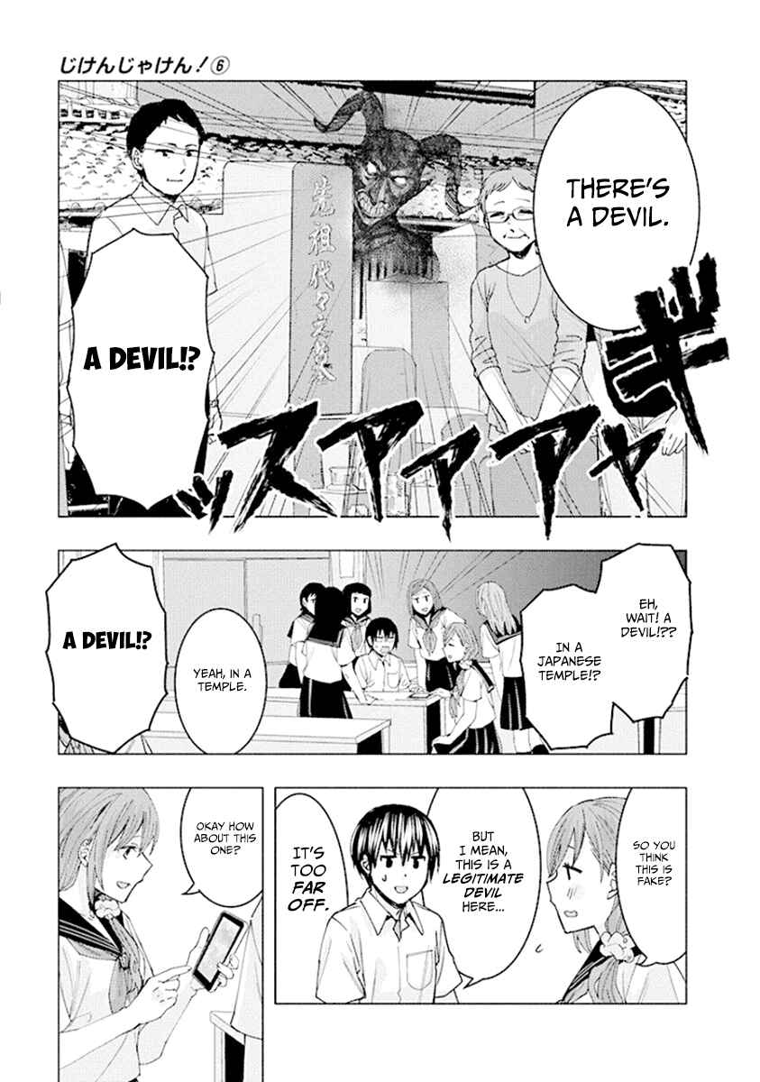 Page 9 Chapter 70 Jiken Jaken!