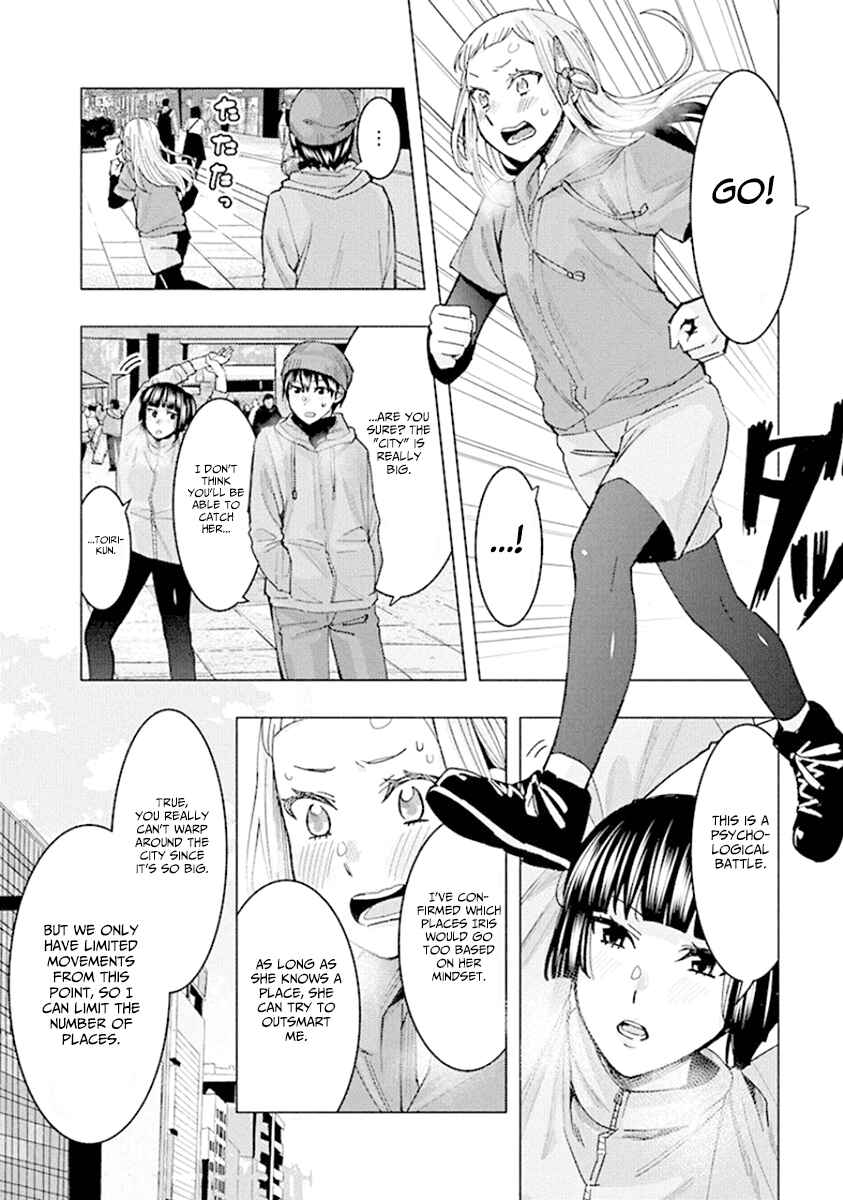 Page 4 Chapter 90 Jiken Jaken!