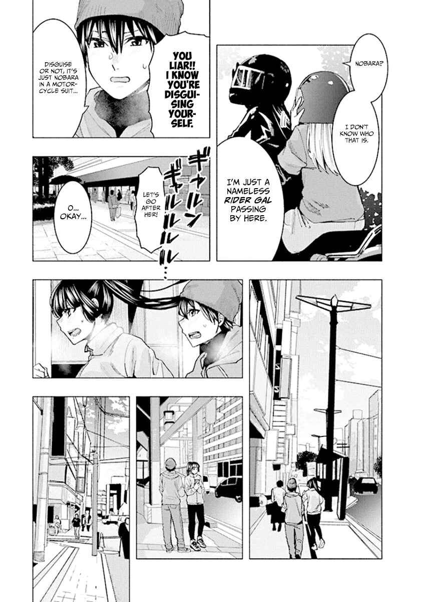 Page 7 Chapter 90 Jiken Jaken!
