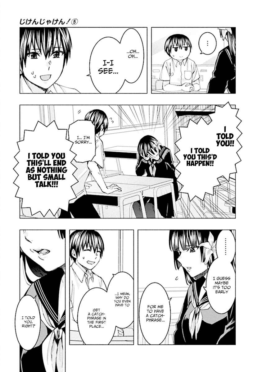 Page 15 Chapter 57 Jiken Jaken!