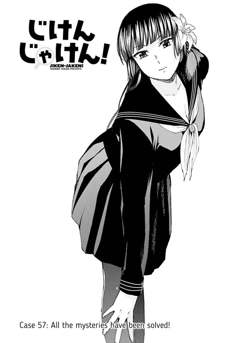 Page 5 Chapter 57 Jiken Jaken!