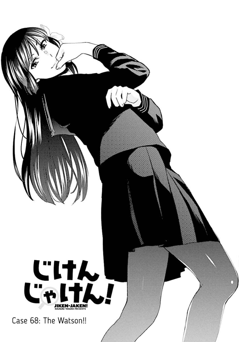 Page 1 Chapter 68 Jiken Jaken!
