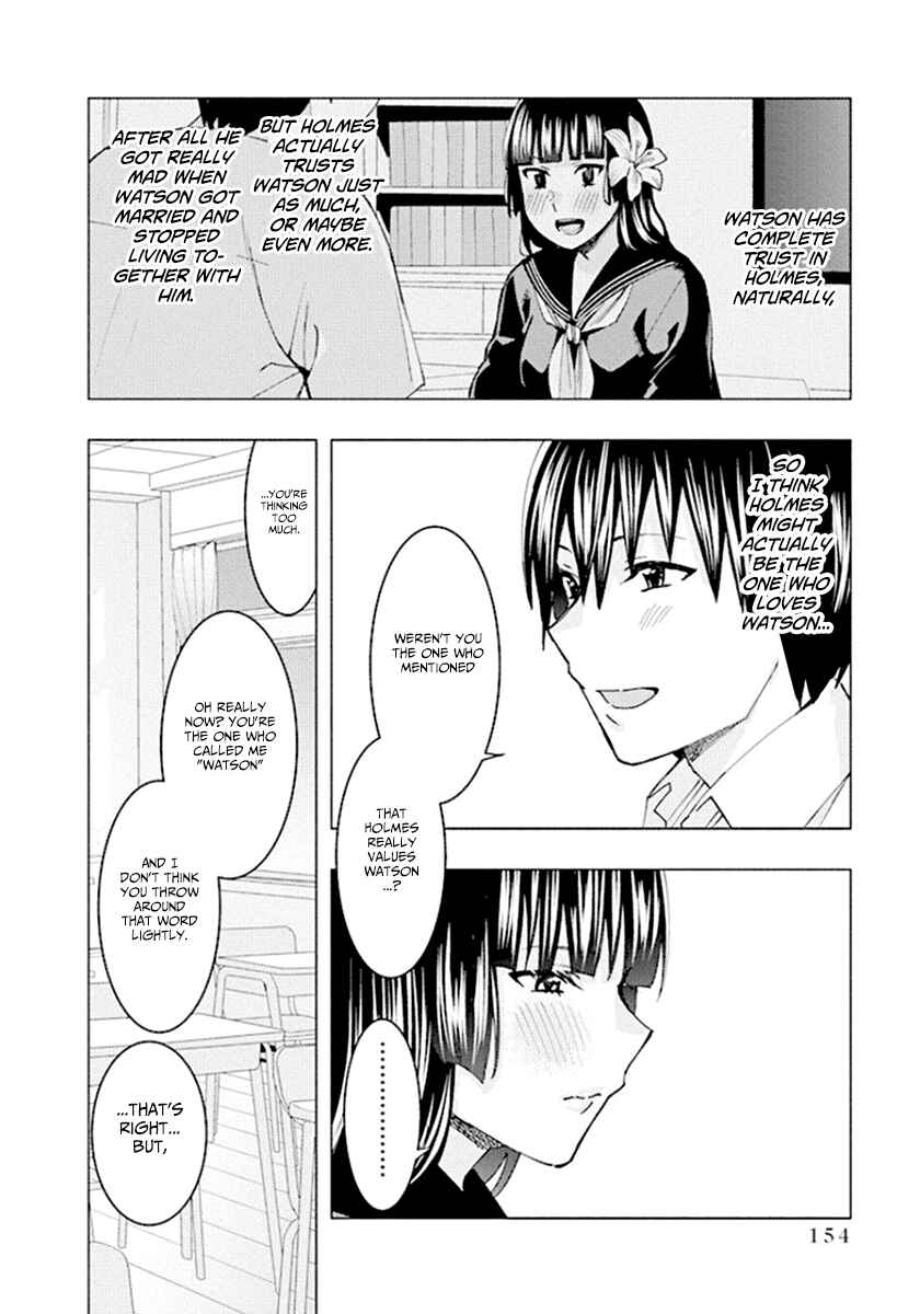 Page 14 Chapter 68 Jiken Jaken!
