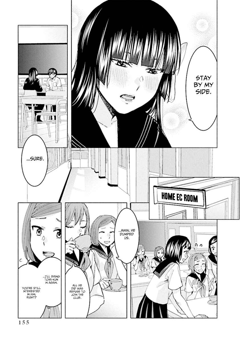 Page 15 Chapter 68 Jiken Jaken!