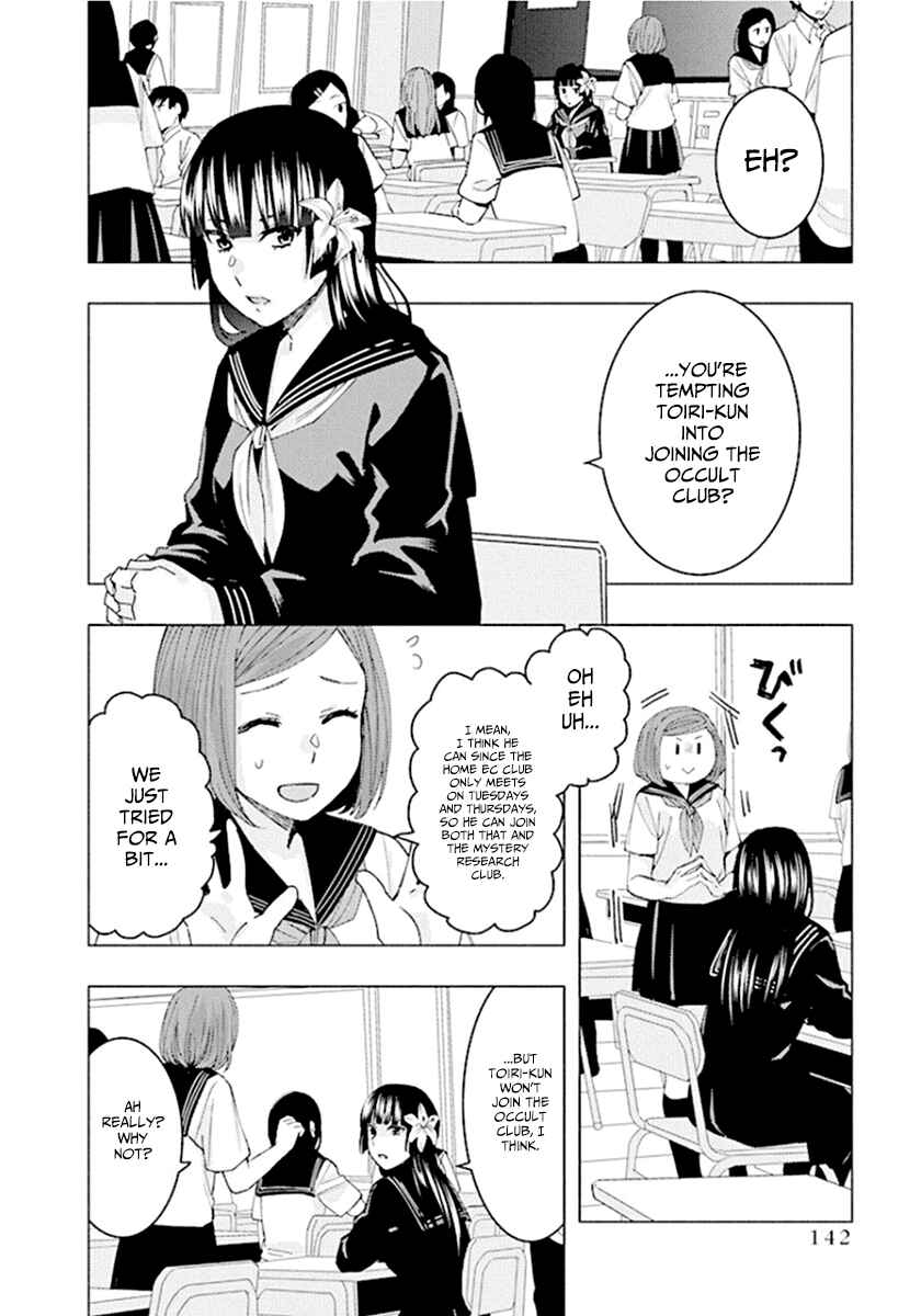 Page 2 Chapter 68 Jiken Jaken!