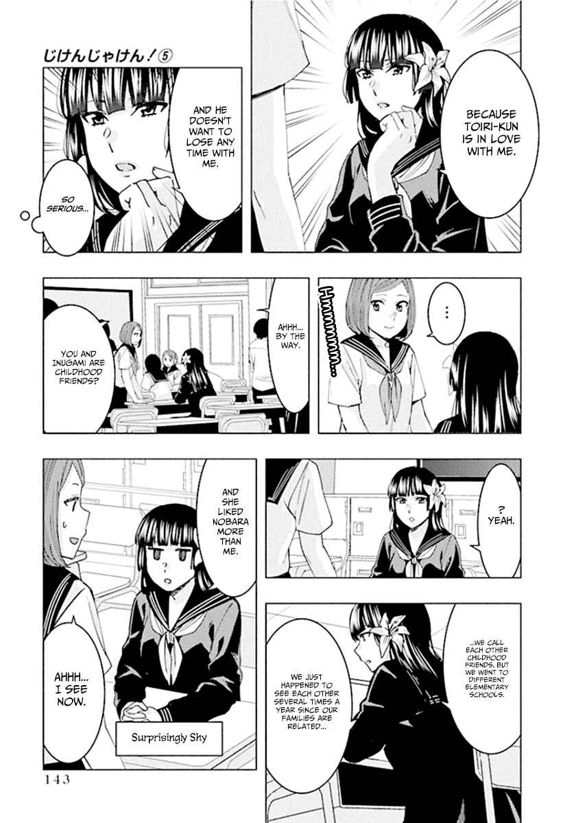 Page 3 Chapter 68 Jiken Jaken!