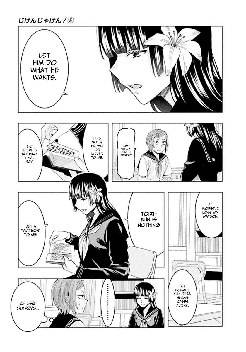 Page 7 Chapter 68 Jiken Jaken!