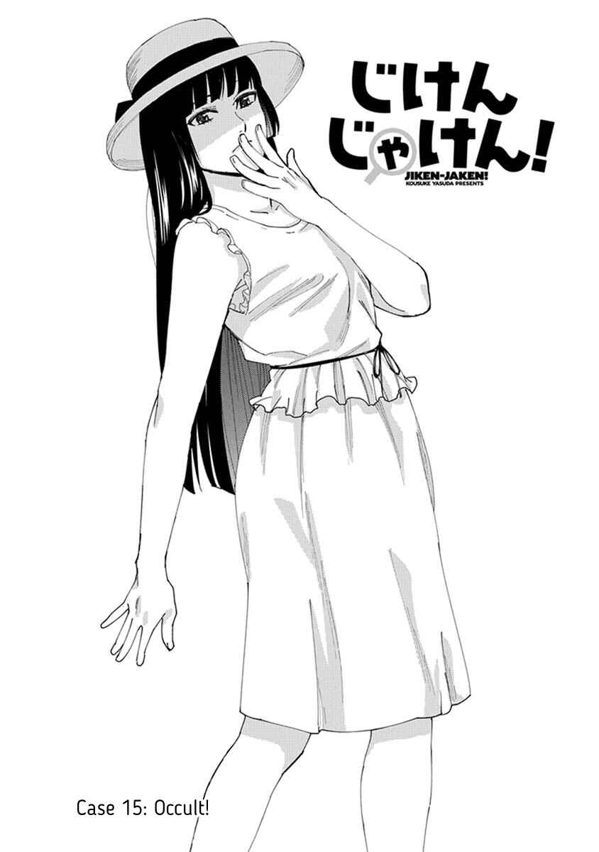 Page 1 Chapter 15 Jiken Jaken!