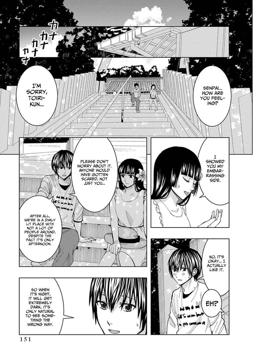 Page 7 Chapter 15 Jiken Jaken!