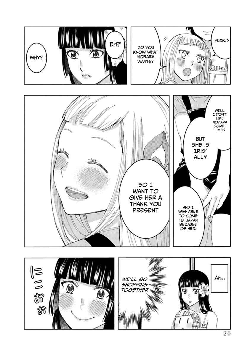Page 10 Chapter 17 Jiken Jaken!