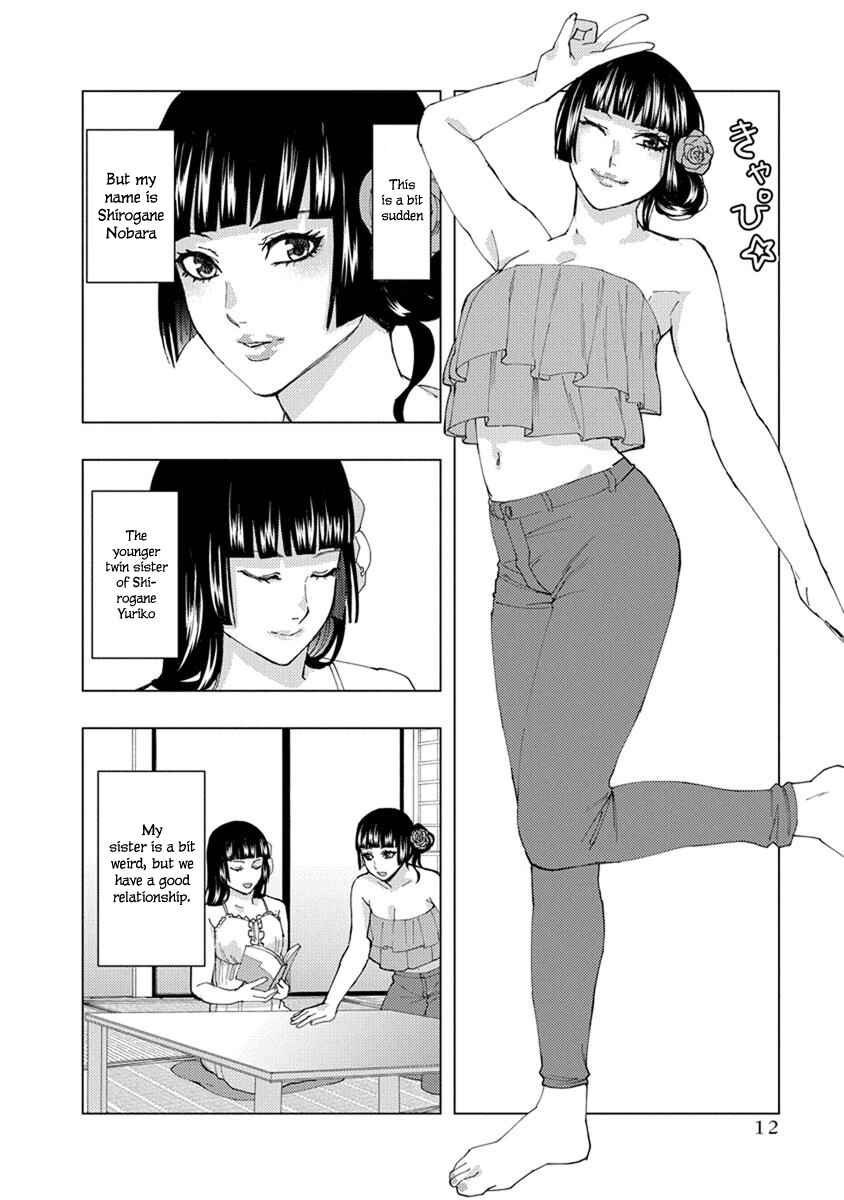 Page 2 Chapter 17 Jiken Jaken!