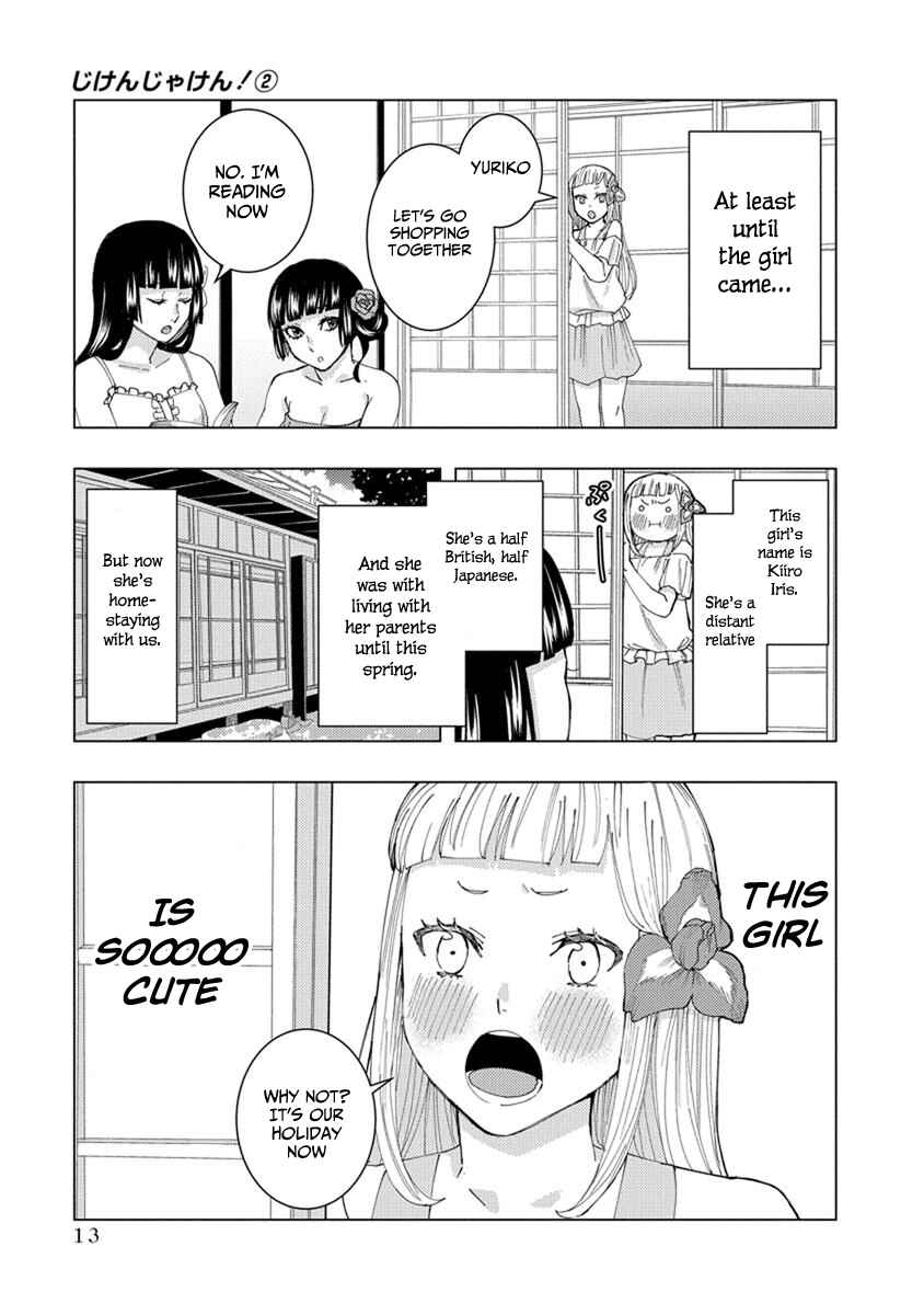 Page 3 Chapter 17 Jiken Jaken!