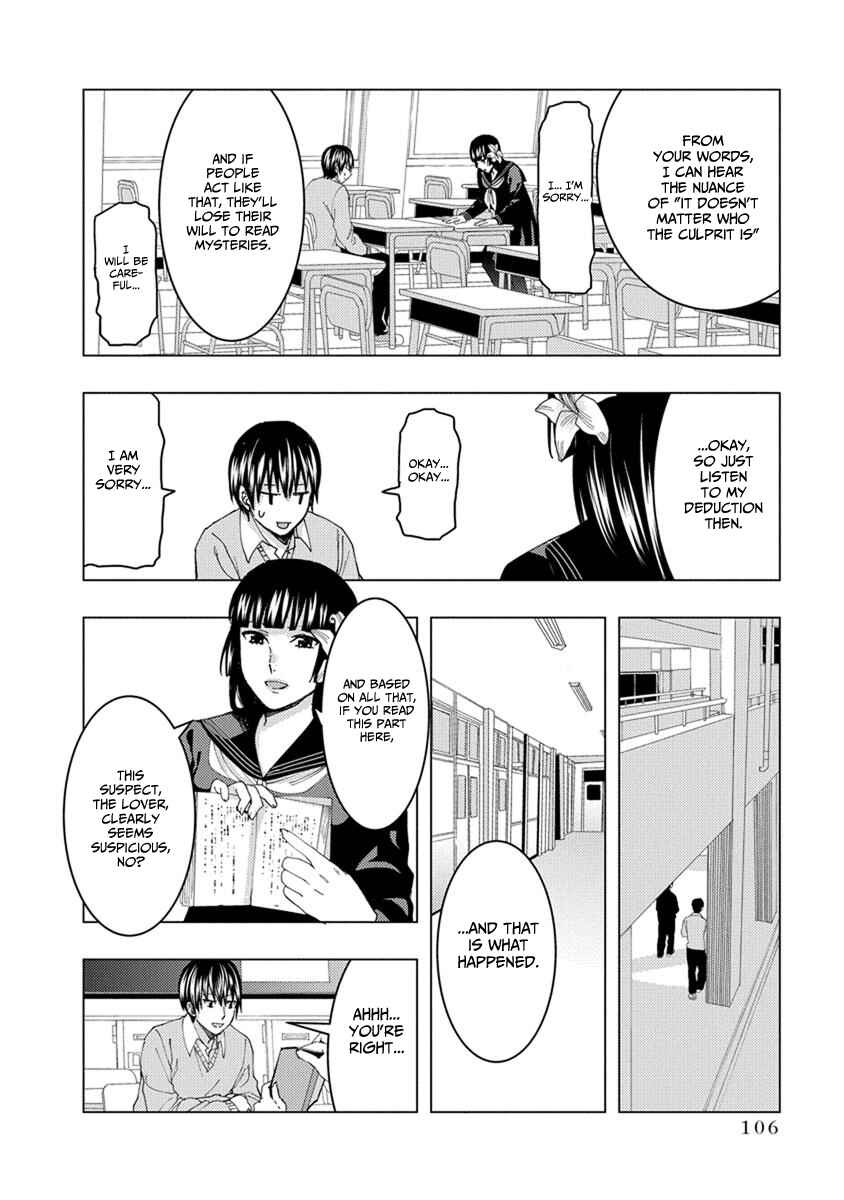 Page 4 Chapter 26 Jiken Jaken!