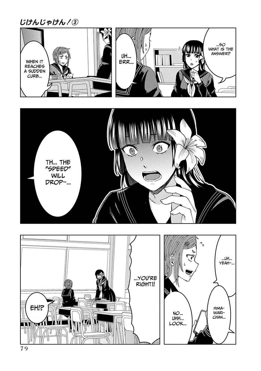 Page 5 Chapter 38 Jiken Jaken!