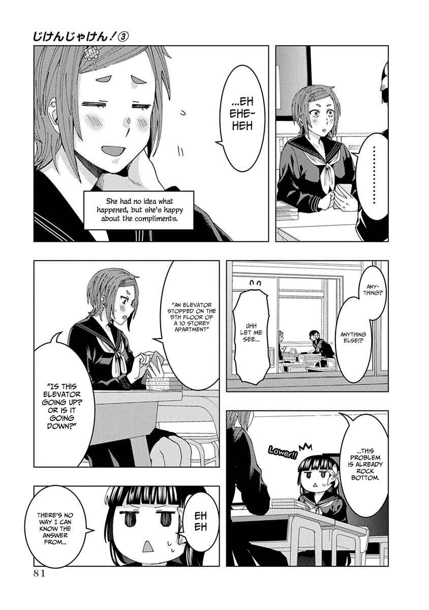 Page 7 Chapter 38 Jiken Jaken!