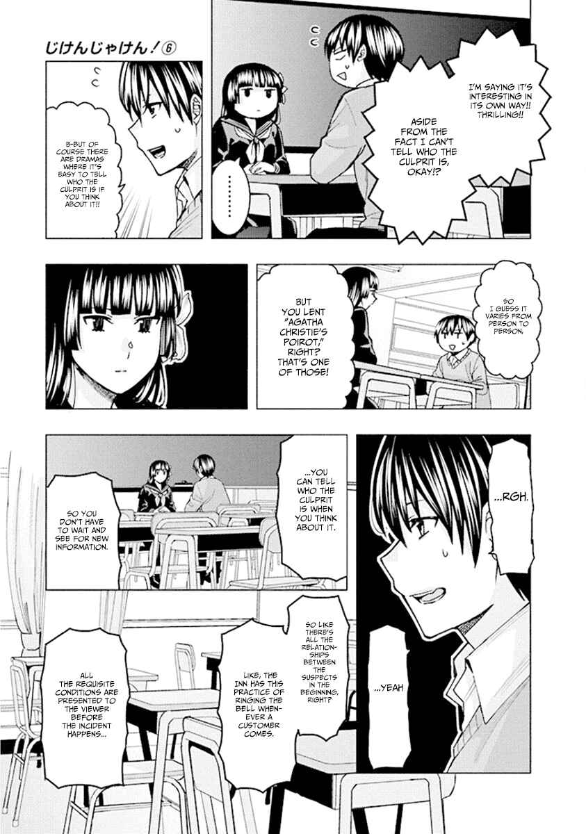 Page 7 Chapter 79 Jiken Jaken!