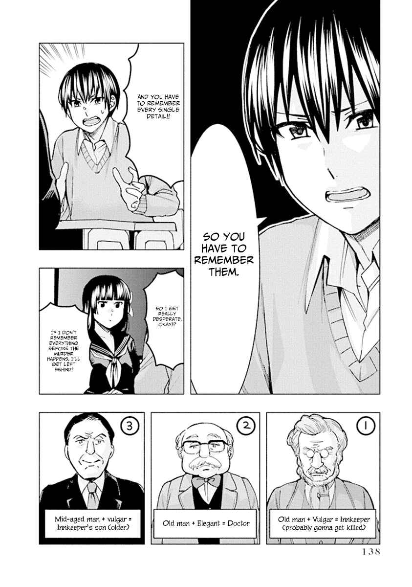 Page 8 Chapter 79 Jiken Jaken!
