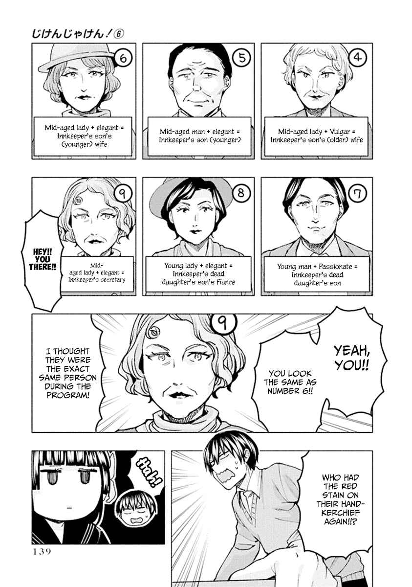 Page 9 Chapter 79 Jiken Jaken!